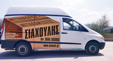 Μεταφορές στην Ελλάδα